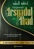 Terjemah Irsyadul 'Ibad : Penuntun Manusia ke Jalan Yang Benar