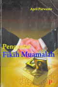 Pengantar Fikih Muamalah