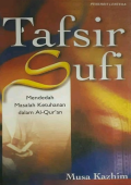 Tafsir Sufi : Mendedah Masalah Ketuhanan dalam Al-Qur'an