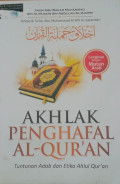 akhlak penghafal al-quran