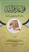 Qowa'id Qur'aniyah 50 Qo'idah Qur'[aniyah tentang diri dan kehidupan